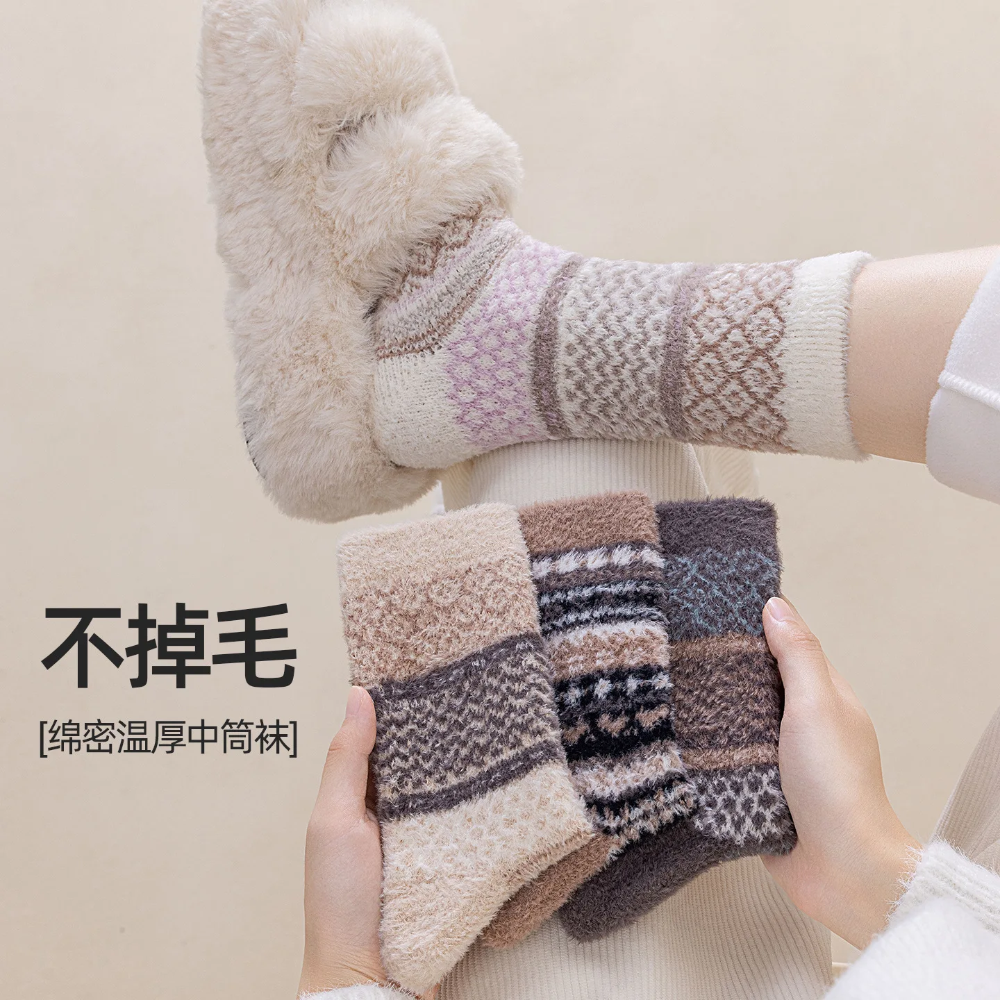 

Sports Fuzzy Athletic Crew Dress Autumn Winter Coral Fleece Floor Sock Men Women Half Sleep Soft Thickened Warm mid-calf B7W155
