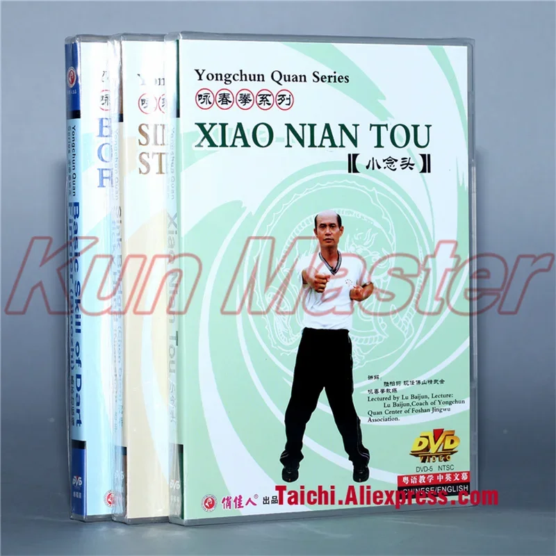 Vechtsport lesschijf, Kung Fu training DVD, Engelse ondertiteling, Wing Chun/Yongchun Quan:Yong Chun Quan-serie, 3 DVD