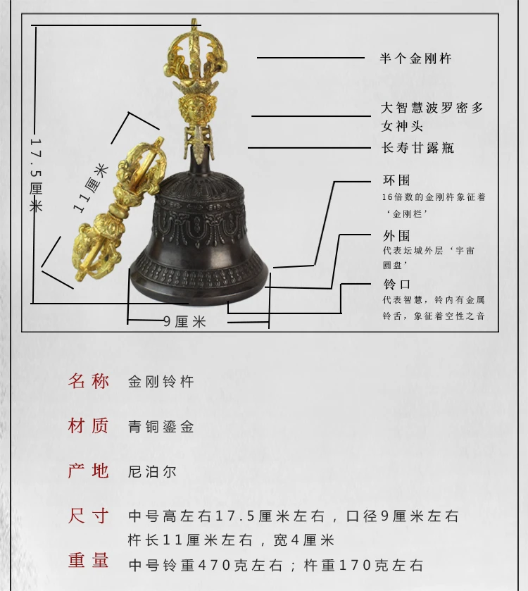 TOP GOOD Buddhist articles -Practice of Tantric ritual # Tibetan Nepal Buddhism gilding Jin Gangchu Vajra buddha vajra bell