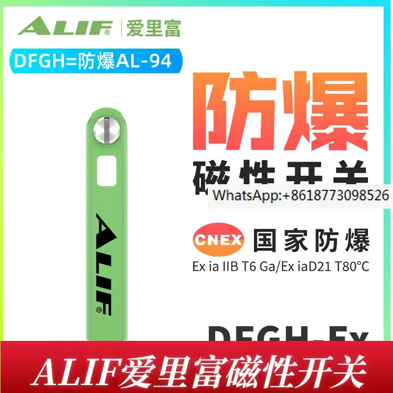 ALIF Airrich explosion-proof magnetic switch DFGH DFGG DFGE DFGJ cylinder magnetic sensor CNEX