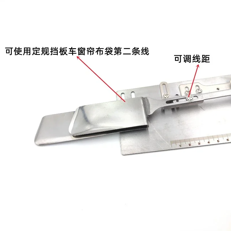 

Складная сумка с нашивками, верхняя швейная машина, занавеска, тканый пояс, специальный