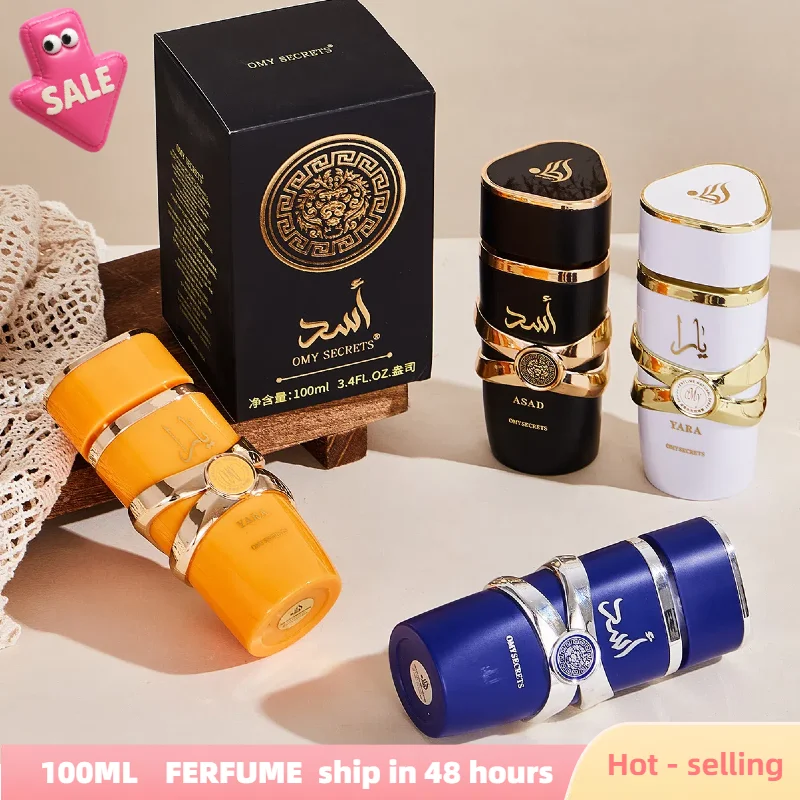 

100ML Lattafa Asad Bourbon Original Arab Perfume Floral and Fruity Pheromone Men's Charm Perfume Is Suitable for Both Men Women