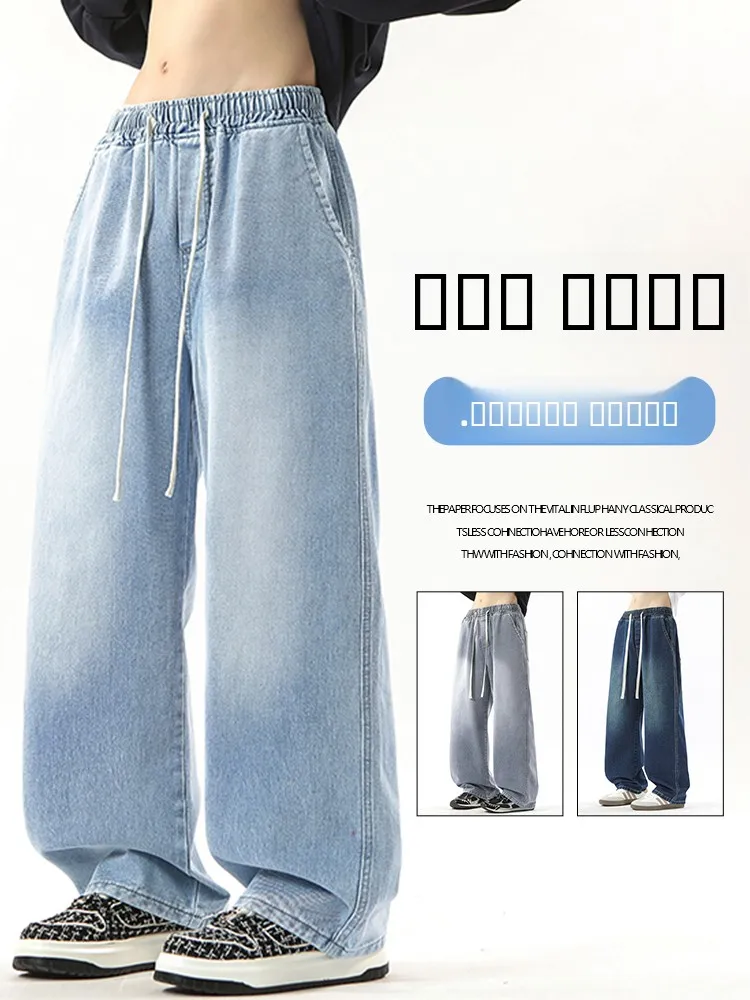 

Мужские джинсы свободного кроя, новинка 2026 года, весна-лето, светло-голубые, для подростков, широкие брюки, джинсы для мальчиков, хлопок, полиэстер...