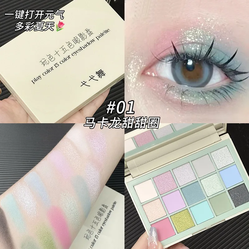 Palette di ombretti opachi e glitter da 15 colori Trucco per occhi coreano affascinante impermeabile a lunga tenuta Tonalità luminose e audace
