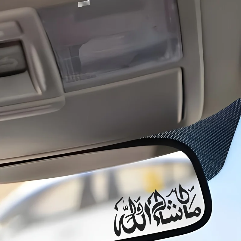 Islamic Mashallah Sticker Set 3PCS Arabic Faith Vinyl Decal Cup Laptop Car Window Glass Waterproof Decor