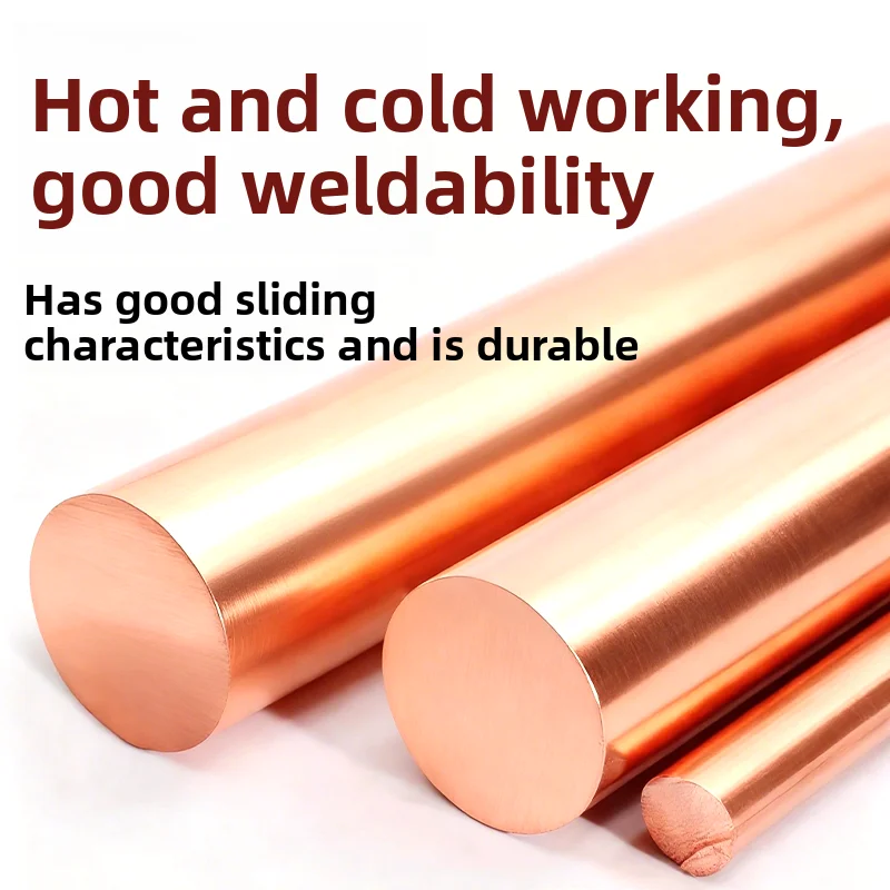 

T2 high-purity purple Cu rod 3mm-200mm solid copper mold C10100 C10200 C1100 for industrial use