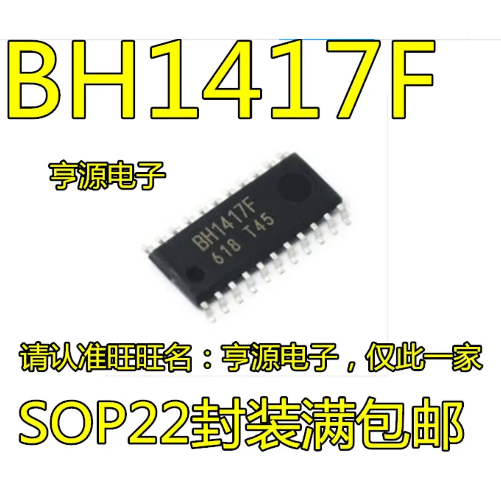 5pcs/lot BA6822F BA6822F-E2 BH1415F BH1415 BH1416F BH1416 BH1417F BH1417F-E2 SOP-22