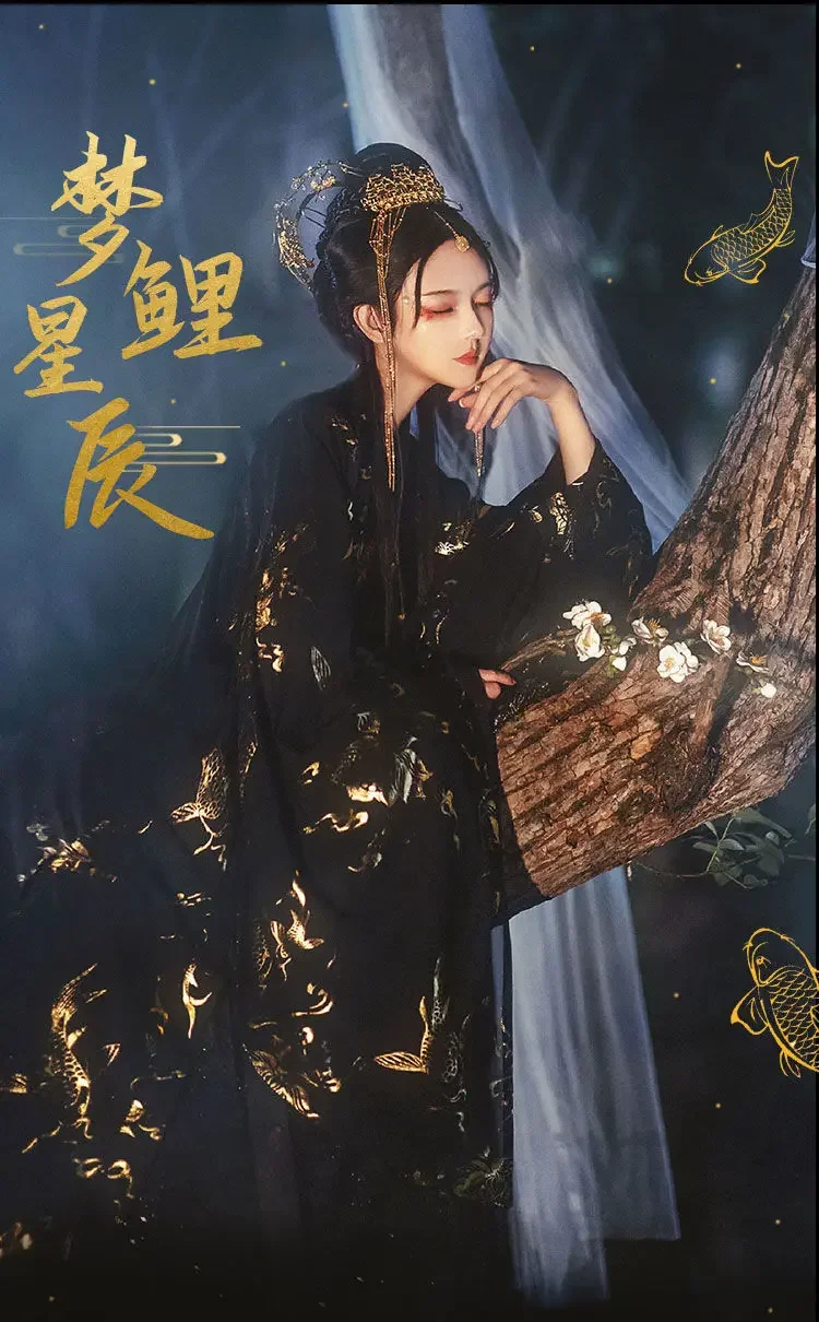 중국 전통 무용 코스프레, 고대 블랙 무대 공연 의상