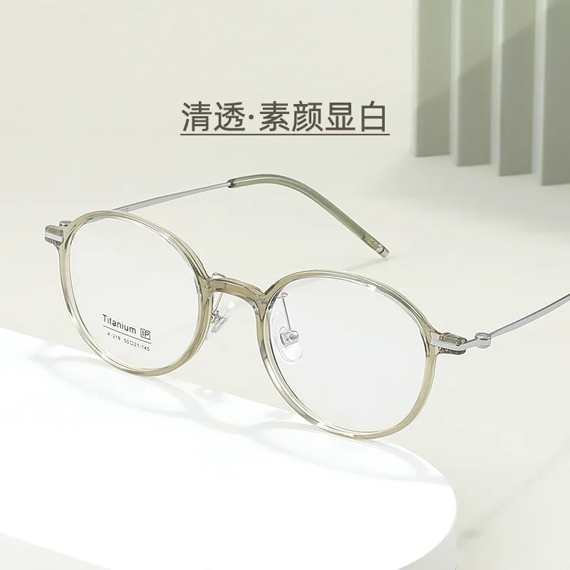 Versatile Round Frame Ultra Light TR Glasses Frame with Plain Titanium Lens Legs for Men and Women