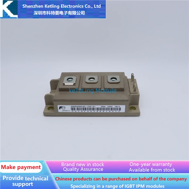 

2MBI200UD-120-51 2MBI300UD-120-51 Аксессуары для инверторов, модуль IGBT, новая оригинальная гарантия качества