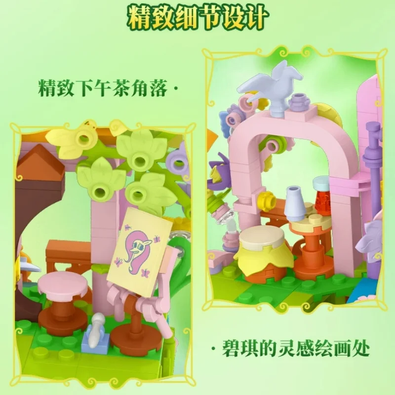 My Little Pony Series Building Blocks Fluttershy's Secret Garden Assembly Model Twilight Sparkle Pinkie Pie Ornament Toy Gift view 3