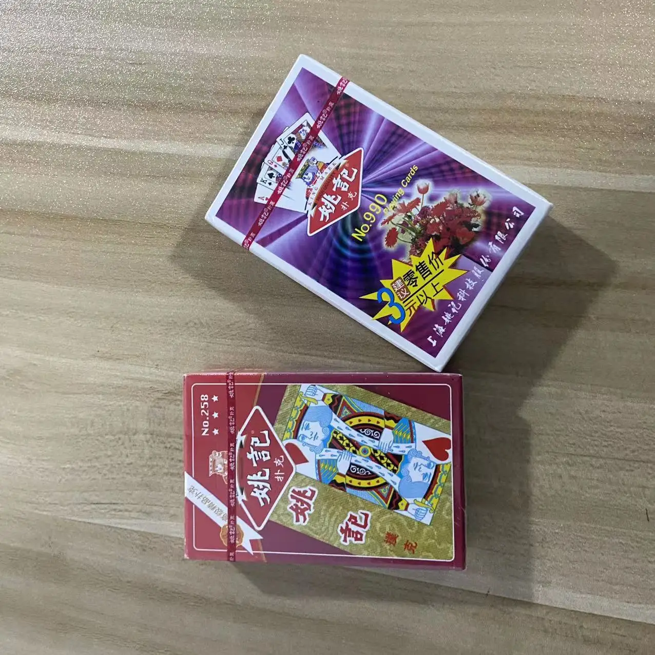 Random packaging, free perspective card Marked Playing Card For Infrared contact lense Trick Anti Poker Cheat Board Game