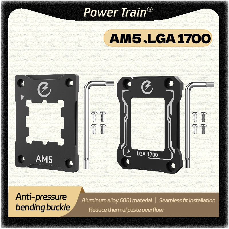

Power Train AM5、LGA1700 Аксессуары для ПК AMD Intel Коррекция изгиба процессора Фиксированная пряжка Кронштейн для защиты от изгиба из алюминиевого сплава
