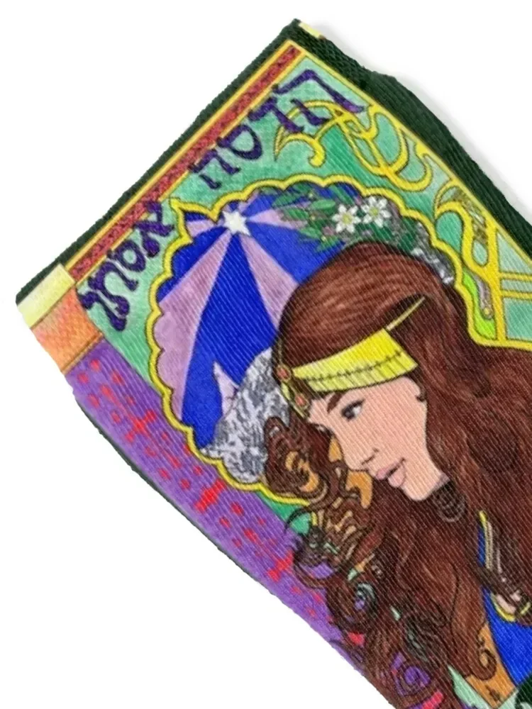 Queen Esther. Socks aesthetic gifts Crossfit short Socks Girl Men's