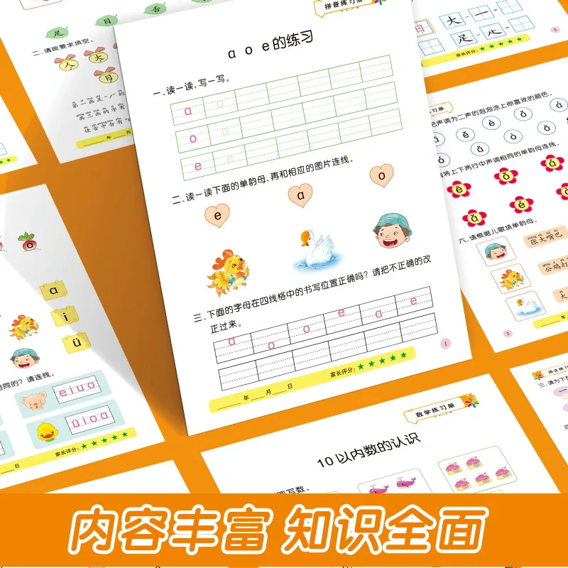 Primary School Transition Classroom, Pinyin Math Chinese Exercise Book, Kindergarten Entrance Preparation Book