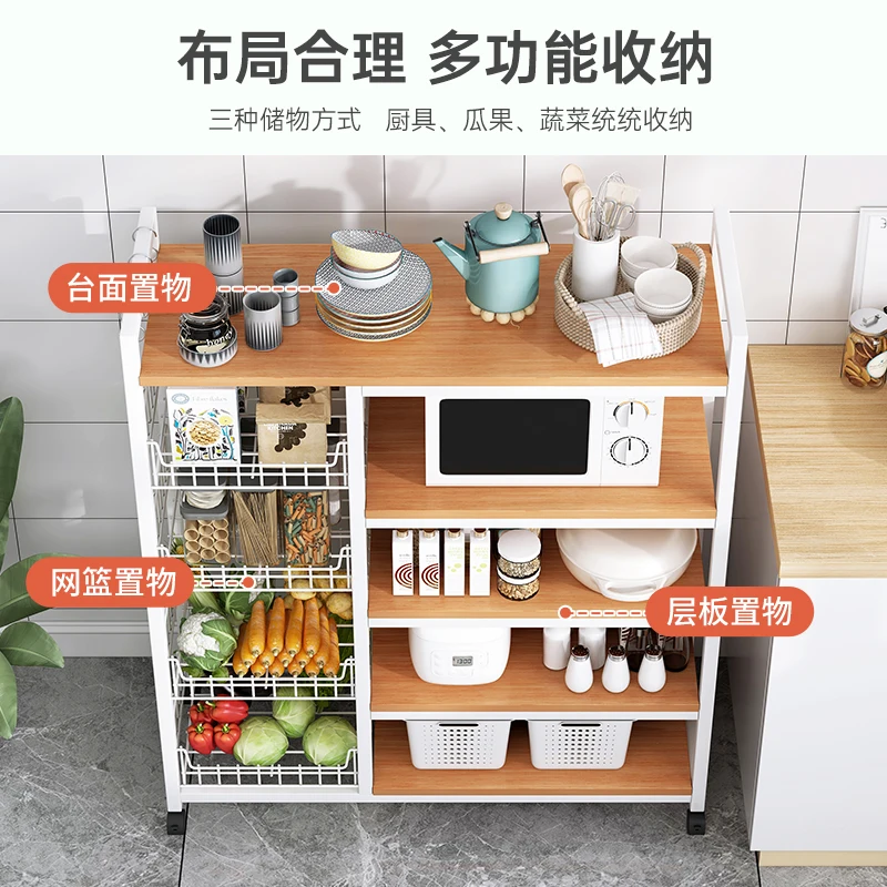 Kitchen storage rack, floor to floor, multi-layer rack, microwave oven, oven rack, multifunctional dish,