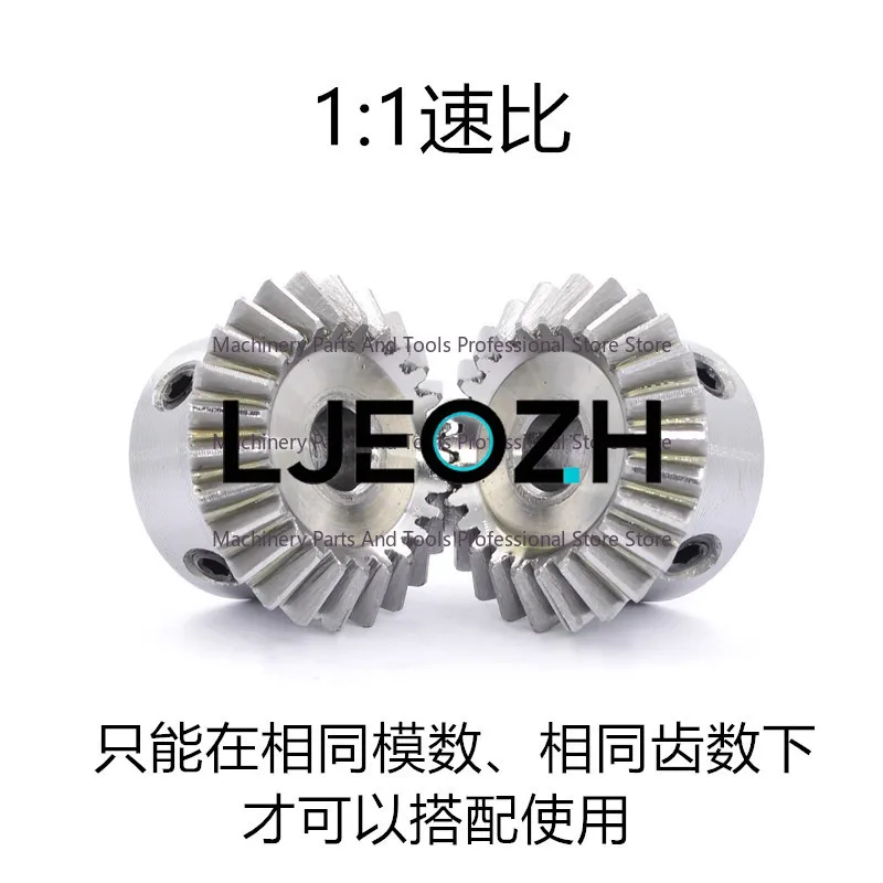 40Cr quenched and tempered equal diameter bevel gear 20 teeth/25 teeth/30 teeth 90 degree bevel gear, bevel gear, steering gear