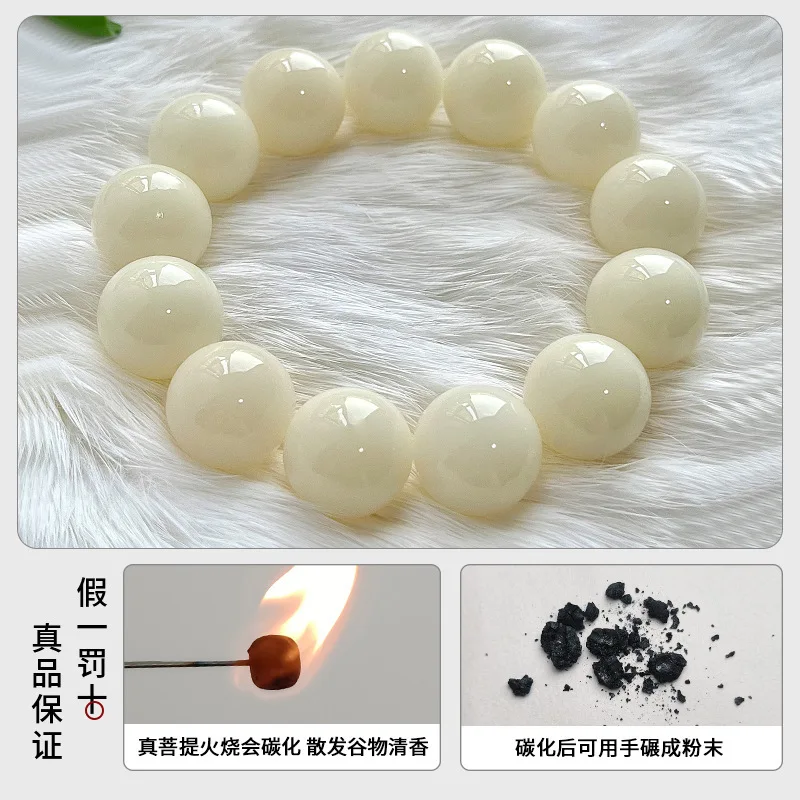 Natural White Jade Bodhi Root Large Round Bead Bracelet For Male Female Students Cultural And Playful Plate Playing With