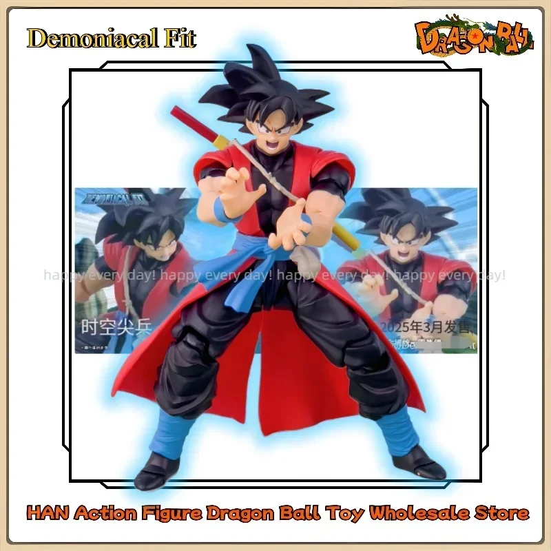 

In Stock Demoniacal Fit "Time and Space Vanguard" Dragon Ball Hero Son Goku 6 Inch Moving Doll Collection Gift