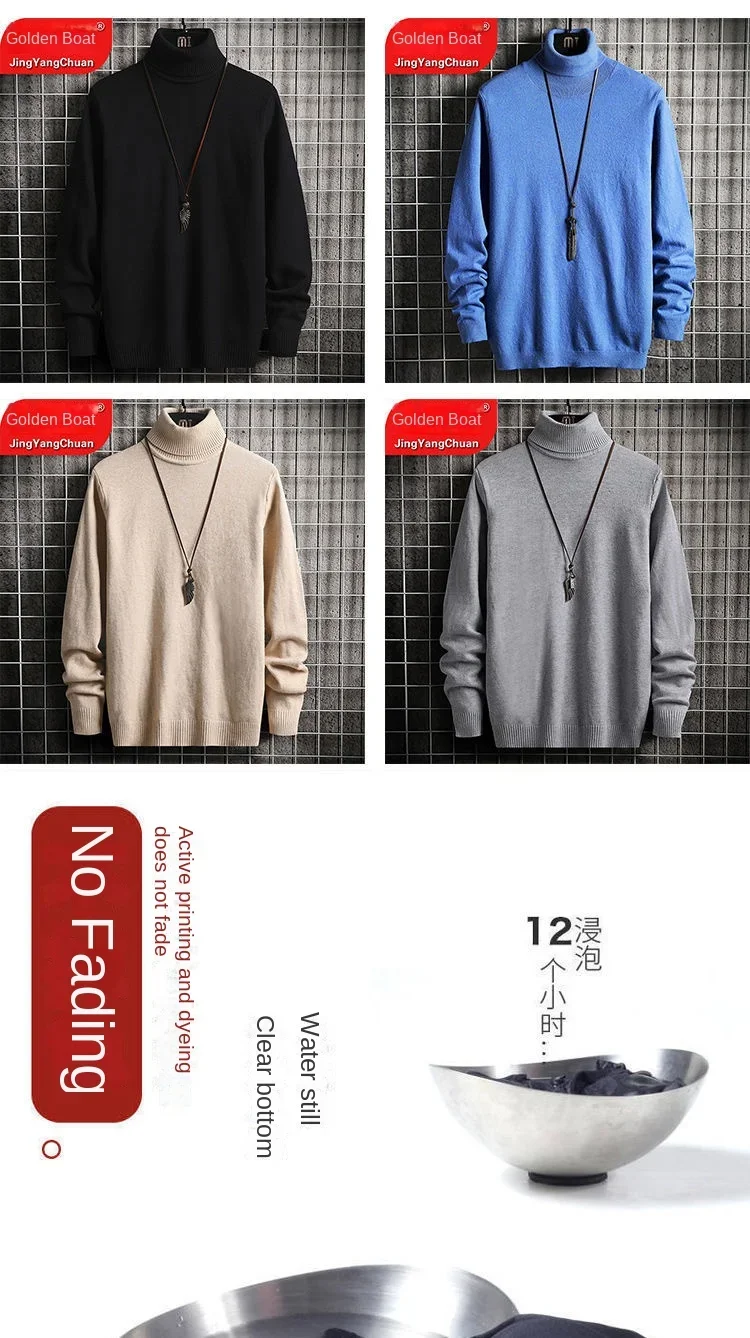 Men's Casual Autumn Winter Fleece Plush Pullovers Sweater Thicken with High Collar Top Loose Thermal Clothing Mens Knit Sweater