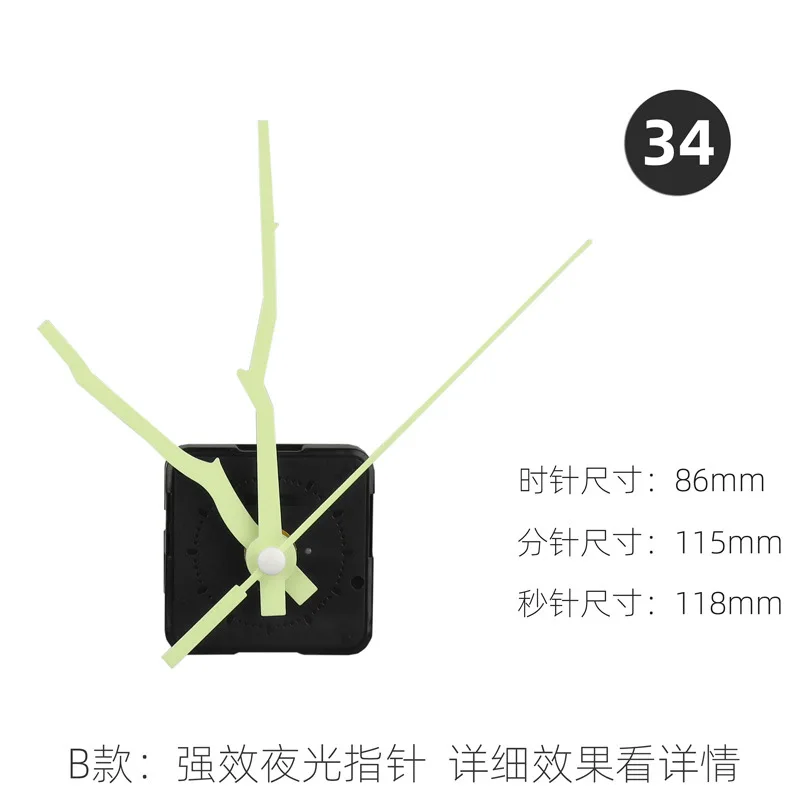 Pintura decorativa, pintura magnética de cristal, movimiento del reloj, eje alargado, silencioso, segundo núcleo del reloj de barrido, se puede utilizar 11MMThi