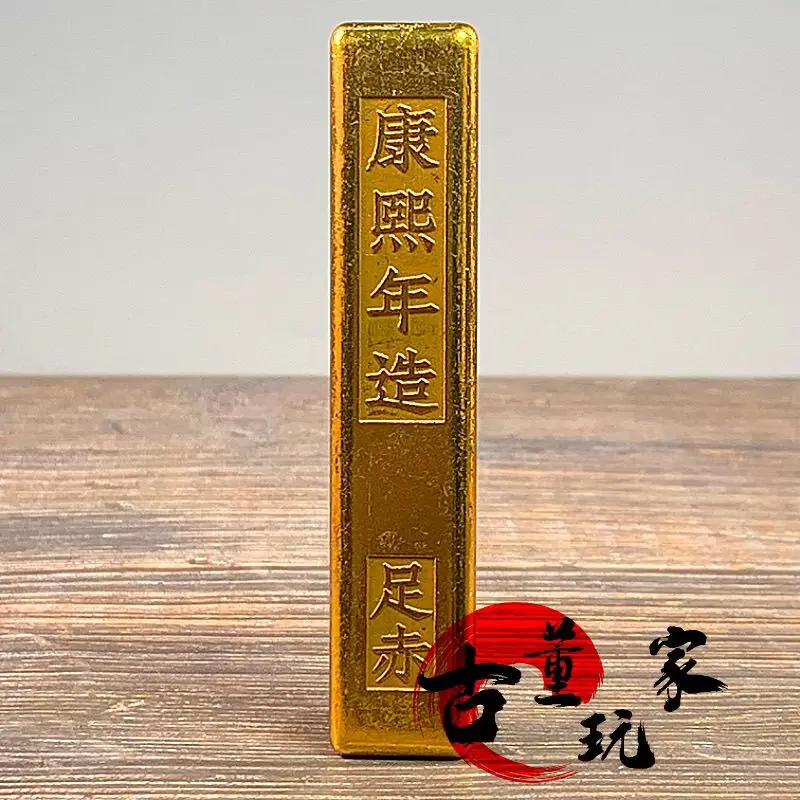 Kangxi year made foot red vault gold bar solid gold nugget