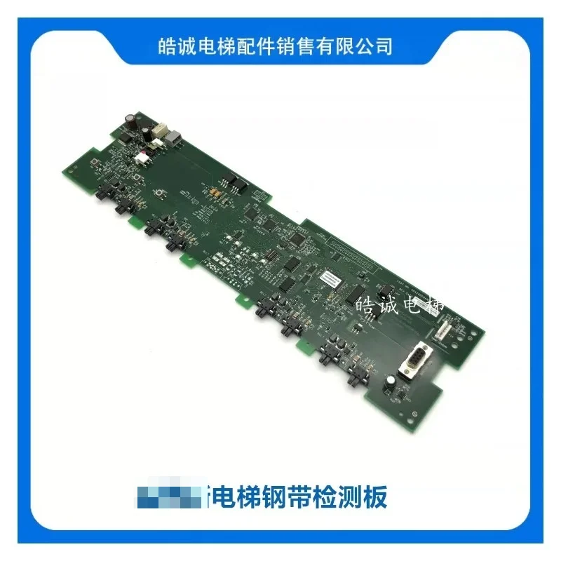 Suitable for elevator parts Otis elevator steel belt detection board ADA26800ARQ7 original stock ada610ARQ