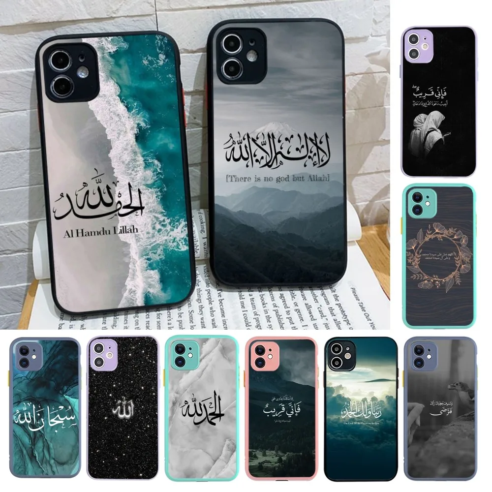 Quran Muslim Surah Ikhlas Islamic Quotes Phone Case For iPhone 14 X XR XS 7 8 Plus 11 12 13 pro MAX 13mini Matte Shockproof Case