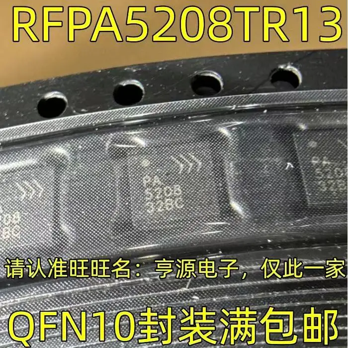 1-10PCS RFPA5208TR13 PA5208 QFN10