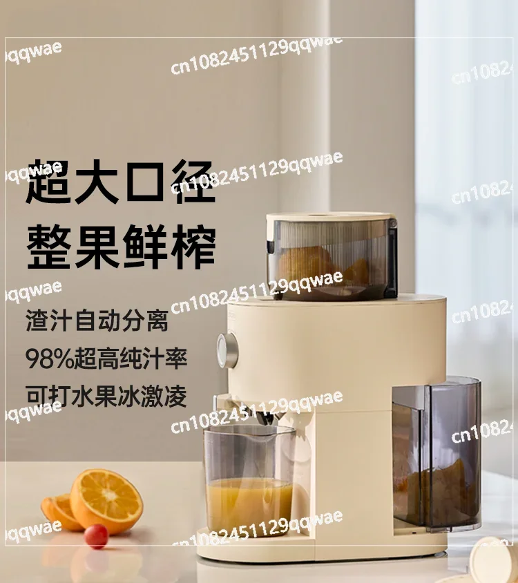 Household Slag Juice Separation Automatic Frying Juice Original Juice Machine Household Fruit Juicer Multifunctional