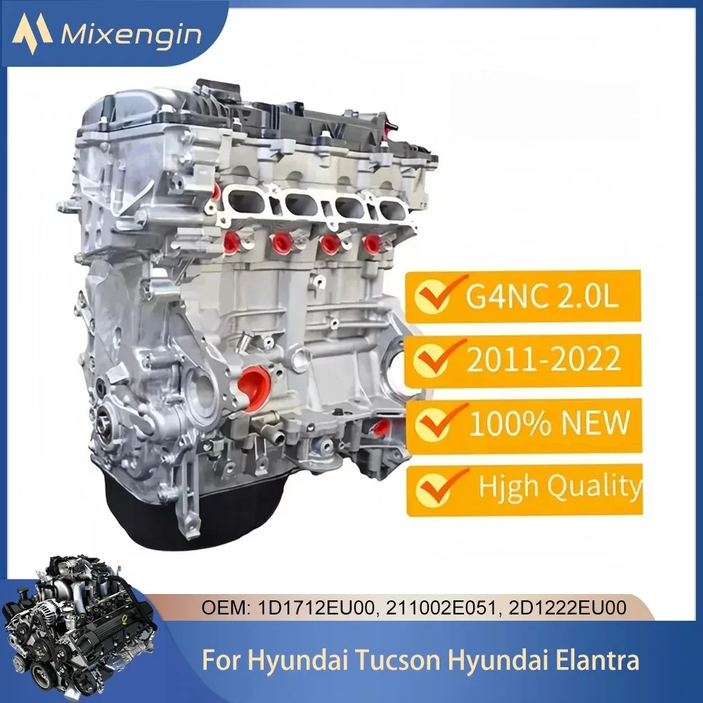 

Двигатель в сборе G4NC 2.0L (бензин, L4) для Hyundai Tucson и Hyundai Elantra 2011-2022 годов выпуска