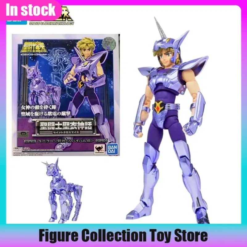 In Stock Bandai Hol…
