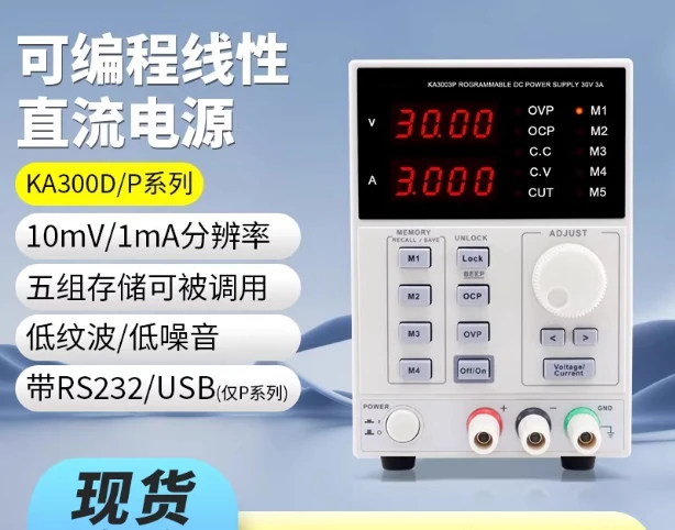 

Прецизионный регулируемый цифровой программируемый источник питания постоянного тока Лабораторный источник питания 30 В 5 А + ноутбук AC DC