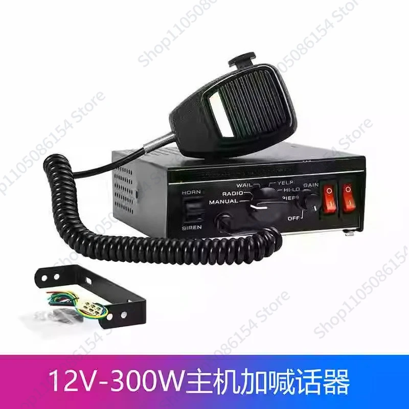 

Car alarm wired loudspeaker 12v24V200w siren for fire engineering ambulance Car siren horn