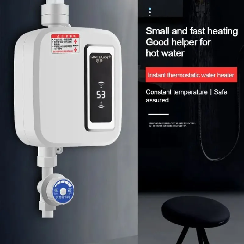 Household Mini Small Water Heater Shower Set Tantaneous Constant Temperature Rapid Water Heater