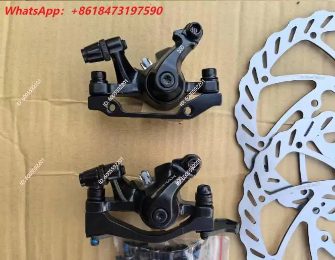 1set PROMAX Dsk-330r /300 Flat-mount Mechanical Disc Brake Calipers Front/Rear + 2pcs 160mm Rotors + Screws for Road MTB Bike