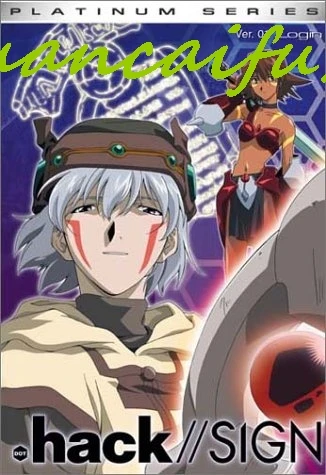 .hack//SIGN - Vol. 1: Login [DVD]