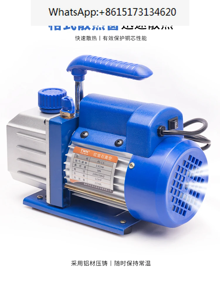 Negative pressure refrigeration tool for maintenance of automotive air conditioning using rotary vane vacuum pump