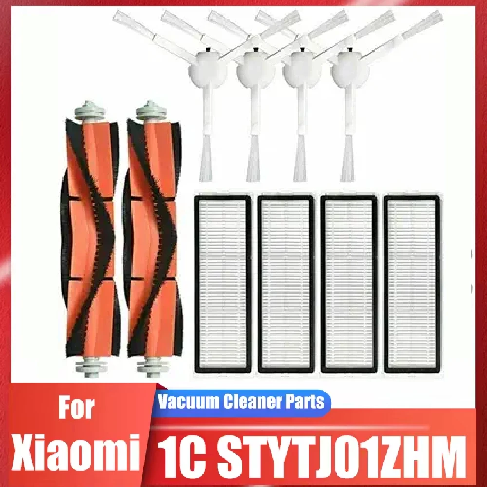 For Xiaomi Mijia 1C… - image