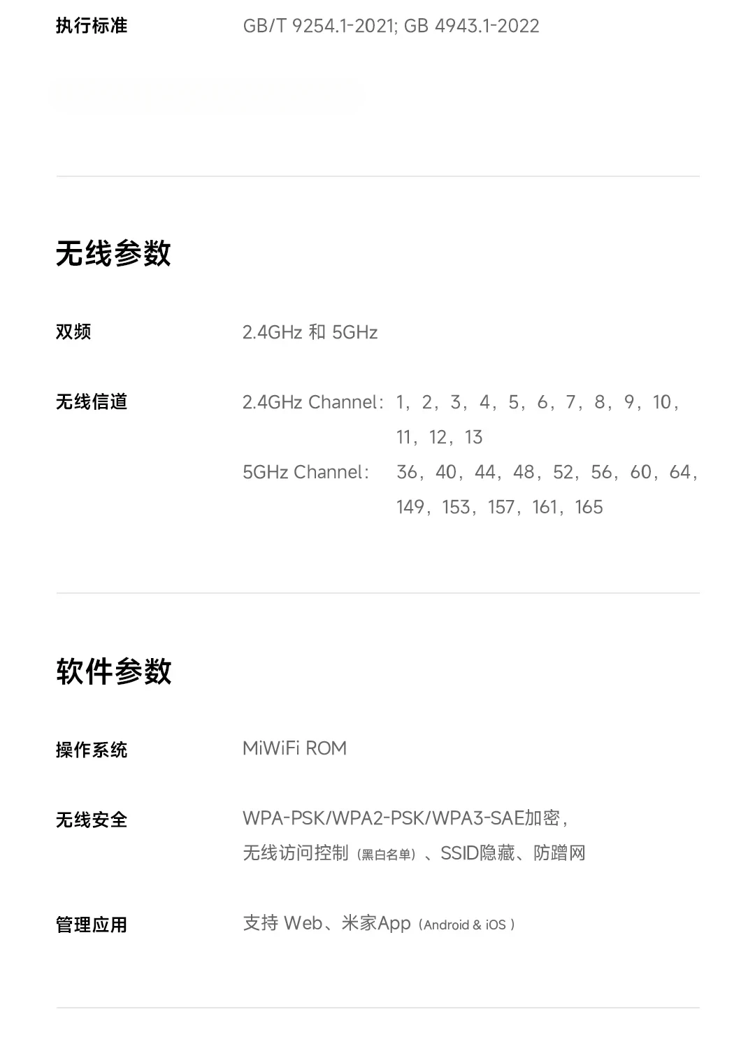Xiaomi Router BE3600 WiFi 7 Dualband Qualcomm Quad-Core-Gaming-Beschleunigung 3570 Mbit/s Dual WAN LAN Mesh Netzwerk-Repeater VPN – Detail 25