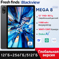 【World premiere】Blackview MEGA 8 Tablet 13 inch FHD+ 90Hz Display AI 11000mAh  Android 15 50Mp Camera 4 BOX Speakers 4G Pad PC