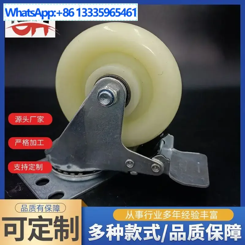 

4 шт. универсальное колесо из белого нейлона, 3 дюйма, 4 дюйма, 5 дюймов, несущее, противоизносное и экономичное направленное колесо 360 ° вращающийся u