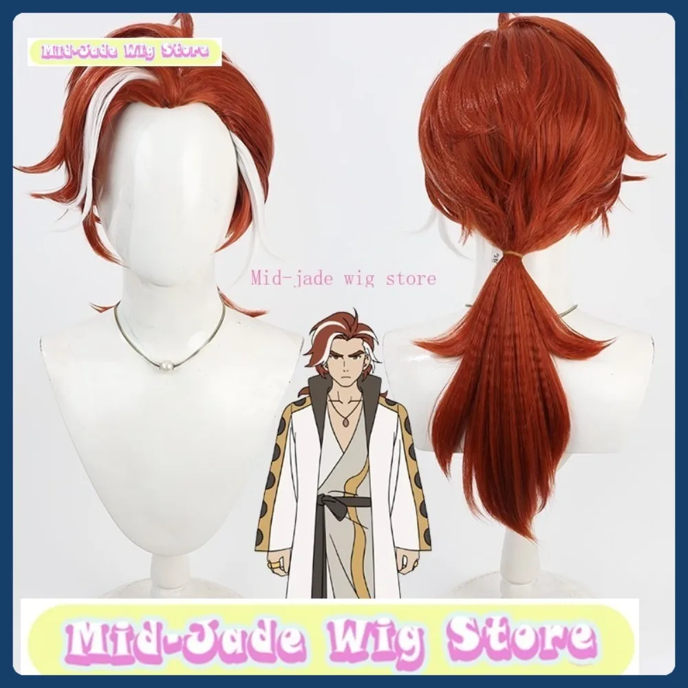 

Mid-jade Wig Store Higlinde Cosplay Wig Halloween Anime Role-playing Synthetic Hair Anime Wig