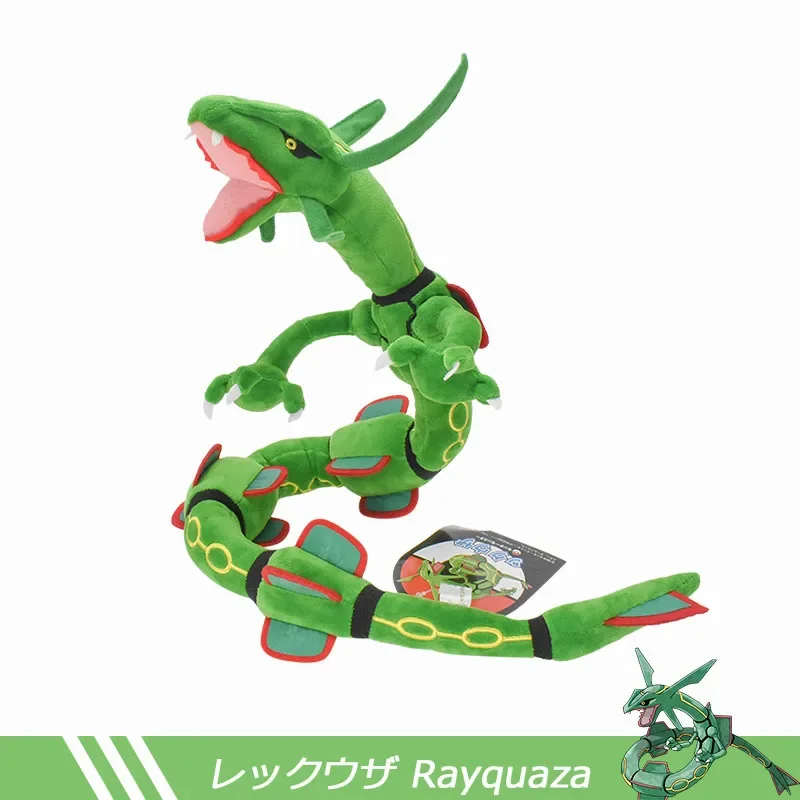 **** juguete de peluche de esqueleto móvil de gran tamaño Pok é mon Rayquaza genuino autorizado de 75 cm