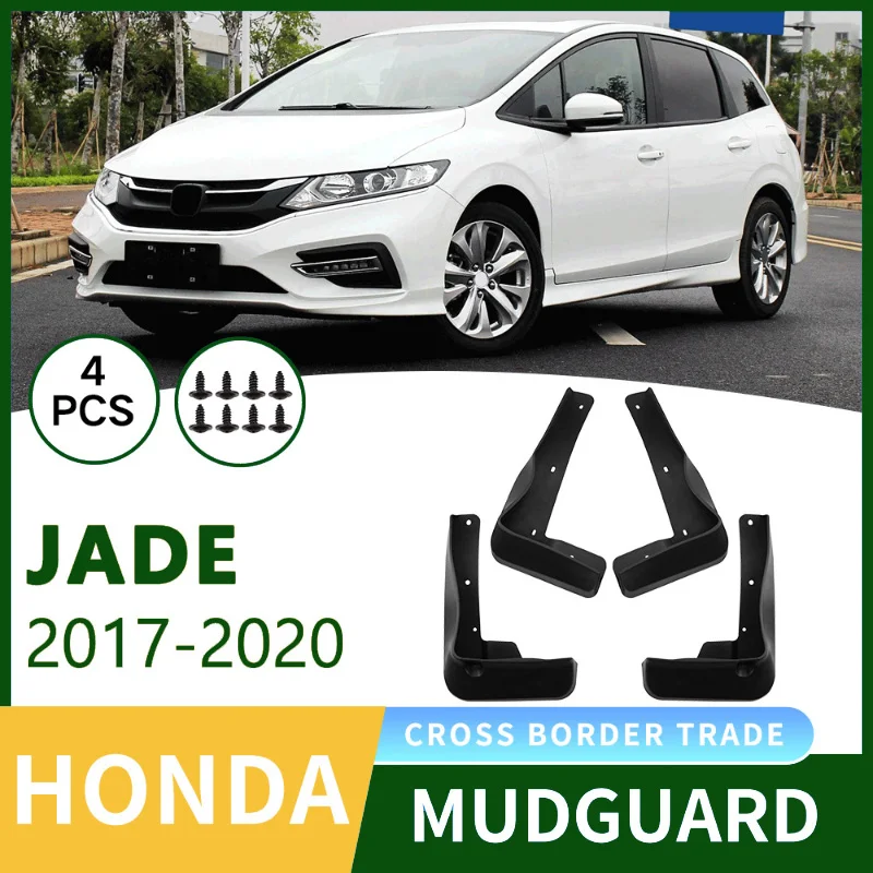 

Подходит для 17 Jade Honda Jade 2017-2020 автомобильных шин с педалями
