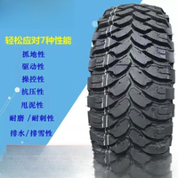 265/70R16 265/75R16 275/70R16 245/65R17 265/65R17 SUV tires