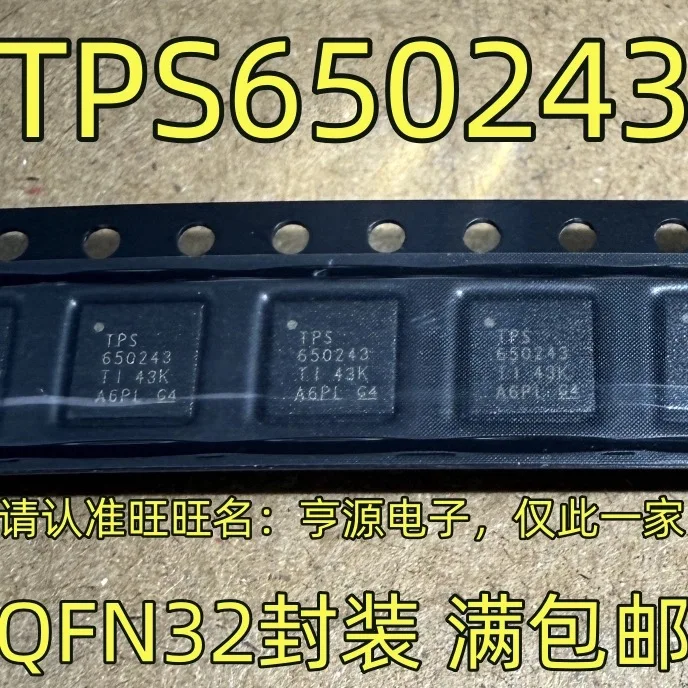 

TPS650243RHBR TPS650243НОВЫЙ