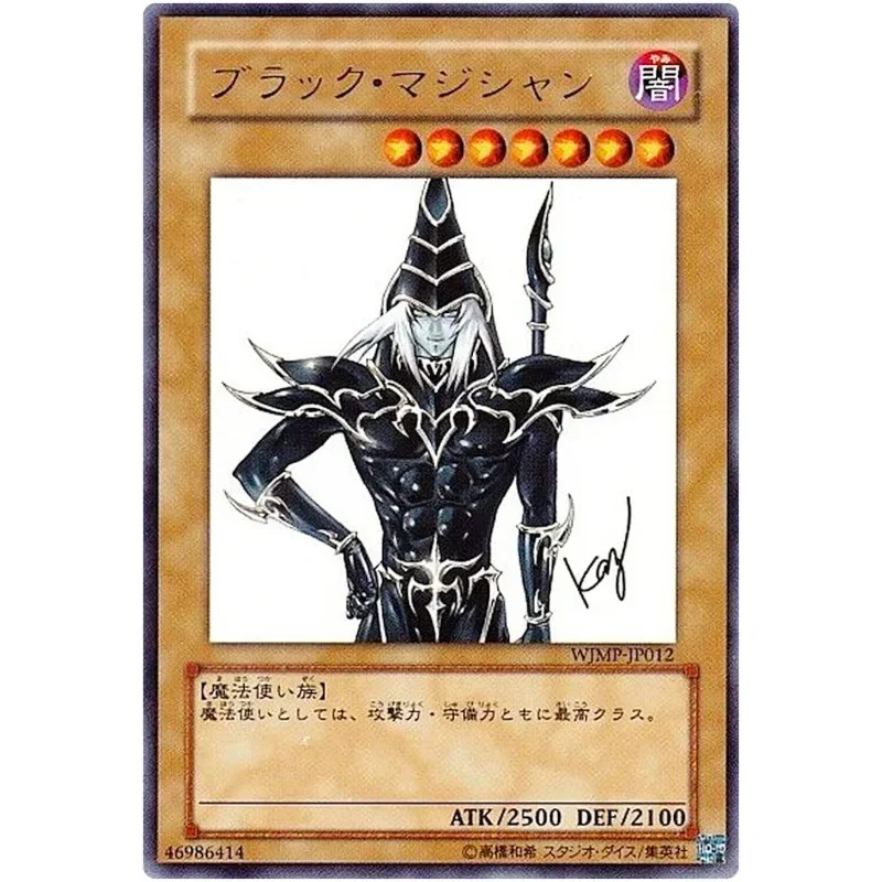 

Yu-Gi-Oh Dark Magician - Ultra Rare WJMP-JP012 Weekly Shonen Jump Promo YuGiOh Japanese Card Collection (Original) Gift Toys