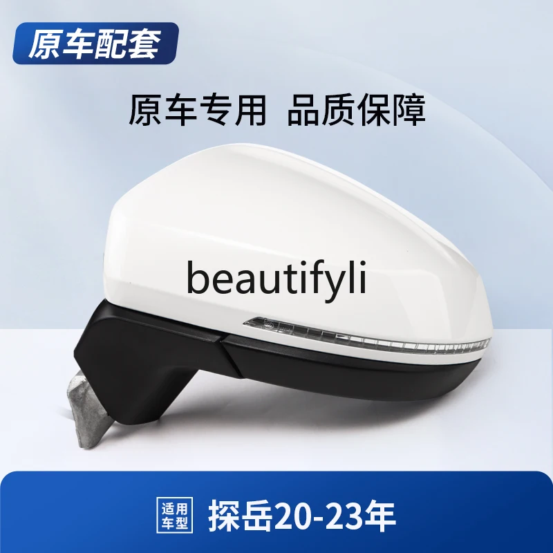 

Applicable Volkswagen Tuyue rearview mirror assembly Exploration Tuyue Tuang Tukai outer left right reflectors rearview mirror