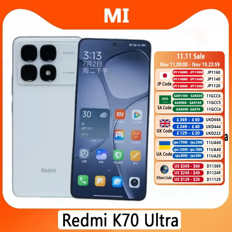 Redmi K70 Ultra 5G 6.67 بوصة 1.5K عرض الأبعاد 9300 + 50MP كاميرا سوني 120 واط 5500 مللي أمبير بطارية الهاتف الذكي #2